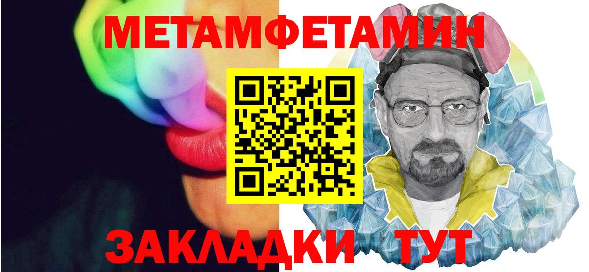 Амфетамин VHQ Орехово-Зуево