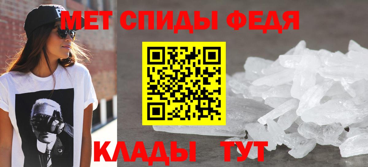 Амфетамин  АМФЕТАМИН  Вход с VPN  Орехово-Зуево  Амфетамин VHQ 