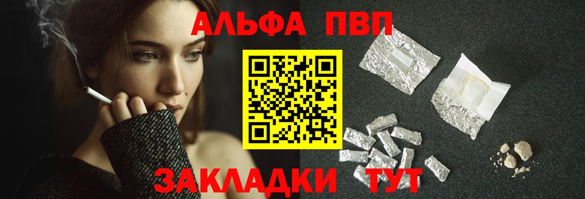 А ПВП СК КРИС Орехово-Зуево