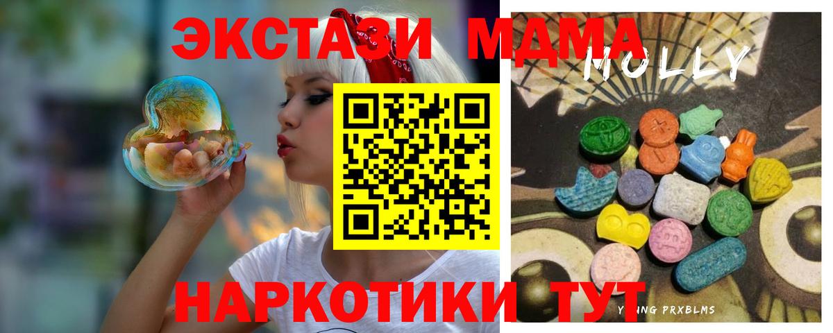 Орехово-Зуево  ОМГ ОМГ ТОР  ЭКСТАЗИ louis Vuitton  закладки  Вход с VPN  Экстази 280 MDMA 