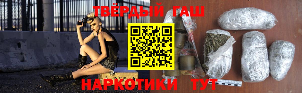 ГАШ гашик  ГАШИШ  Гашиш ice o lator  Орехово-Зуево  Вход с VPN 