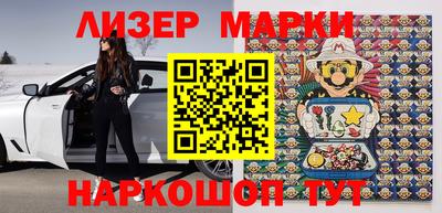spice Севастополь