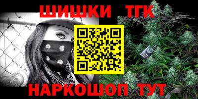 spice Севастополь