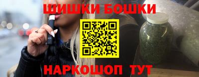 spice Севастополь