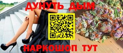 spice Севастополь