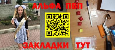 spice Севастополь