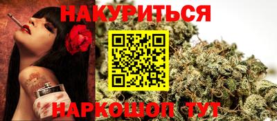 меф VHQ Северобайкальск
