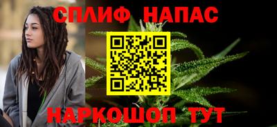 меф VHQ Северобайкальск