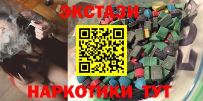 spice Севастополь