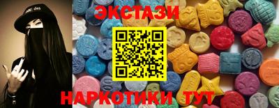 меф VHQ Северобайкальск