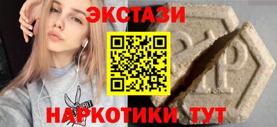 меф VHQ Северобайкальск