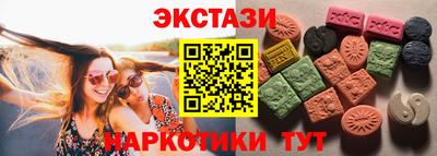 меф VHQ Северобайкальск