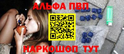 spice Севастополь