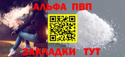 гидра Рыбинск