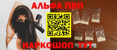 apvp Рузаевка