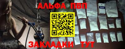 spice Севастополь