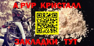сатива Свободный