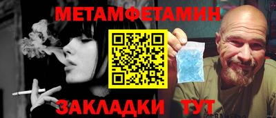 меф VHQ Северобайкальск