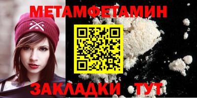 меф VHQ Северобайкальск