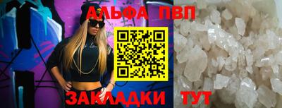 сатива Свободный