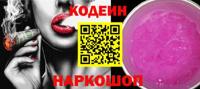 меф VHQ Северобайкальск
