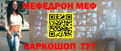 меф VHQ Северобайкальск