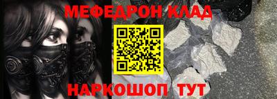 меф VHQ Северобайкальск