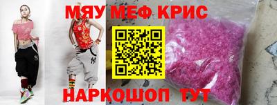 гидра Рыбинск