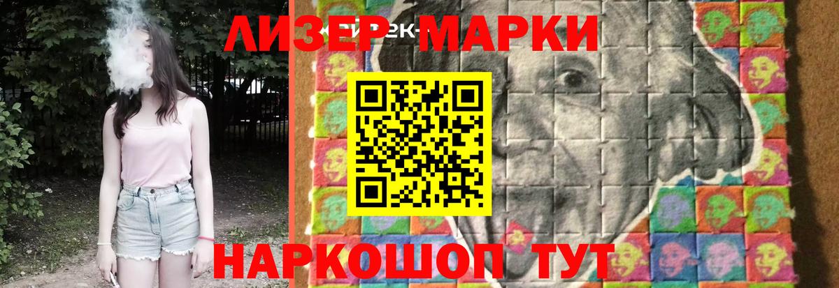 Лсд 25 экстази ecstasy Орехово-Зуево