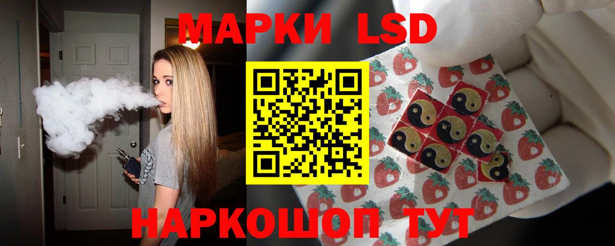 Орехово-Зуево  LSD-25 экстази кислота  Вход с VPN 