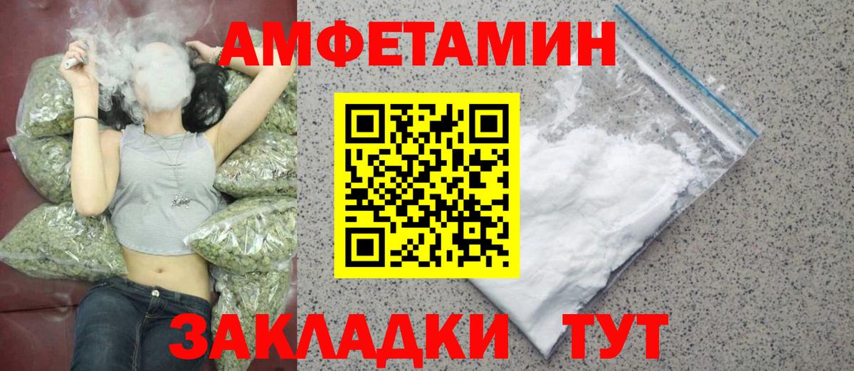 Орехово-Зуево  Метамфетамин винт  Вход с VPN  Метамфетамин винт 