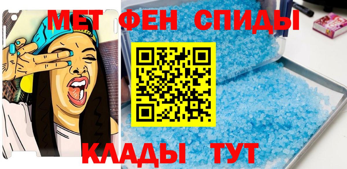 Первитин витя Орехово-Зуево