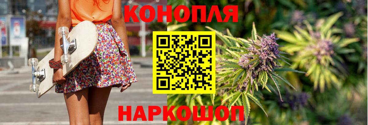 Бошки Шишки семена  Марихуана сатива  Бошки Шишки VHQ  Бошки марихуана LSD WEED  Вход с VPN  Орехово-Зуево 